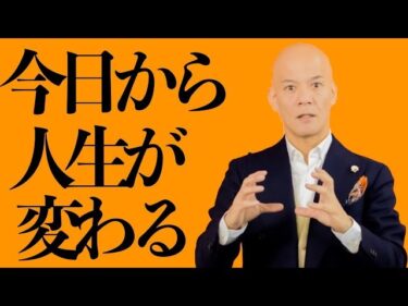 思い込みが全ての現実をつくる「幸せ100%」の生き方2019-03-04 21:58:44