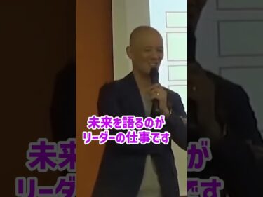 残念なリーダーになってしまわない為の心得_Re #shorts2023-01-06 21:00:13