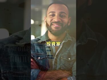 投資家とトレーダーの違い2023-01-27 18:40:02