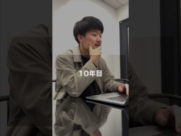 10年間プログラミングを続けた結果2023-03-18 19:17:13