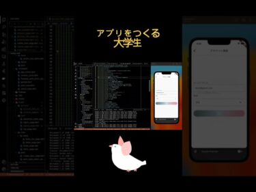 アプリをつくる大学生の15日目！ #アプリ開発 #エンジニア #大学生 #アプリ #プログラミング2023-03-16 13:34:01