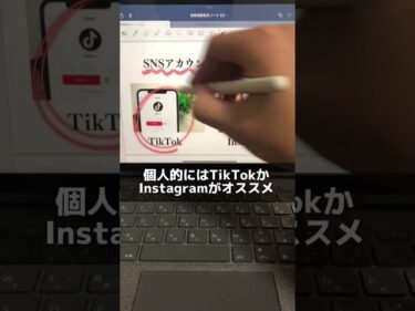 初心者向けSNSアフィリエイトの始め方を徹底解説‼︎ #アフィリエイター #アフィリエイト #アフィリエイト初心者 #副業 #副業初心者2023-03-14 22:16:12