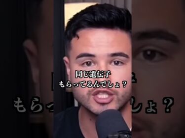 今ジム入ってないヤツは危機感持った方がいい #shorts #ジョージ切り抜き #メンズコーチジョージ #男磨き #筋トレ #自己啓発 #モチベーション #メンズコーチ2024-04-06 22:49:38