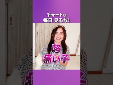 チャートは毎日見るな!2024-11-15 07:00:12