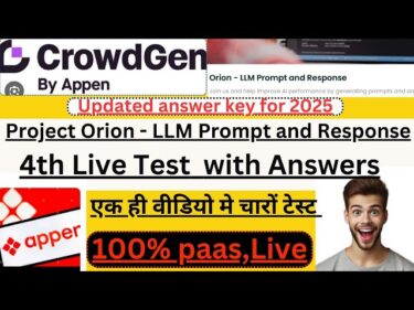 CrowdGen Orion Project: LLM Prompt & Response Updated Ans. 2025 | Full Guide to Screener Tests [WFH]2025-03-08 12:29:15