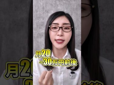 SNS運用代行で月収10万円を稼ぐ方法とは？#shorts2025-05-14 21:01:20