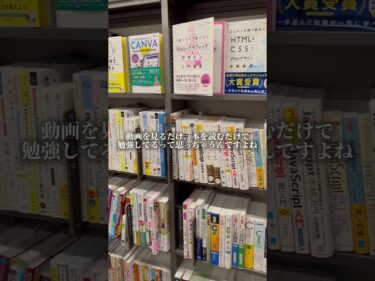 【ガチで辞めとけ】プログラミング副業の落とし穴#shorts2025-06-16 19:01:07