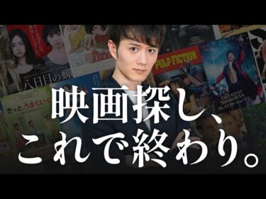 【決定版】観ないと損する人生が変わる映画 TOP302025-08-22 20:30:40