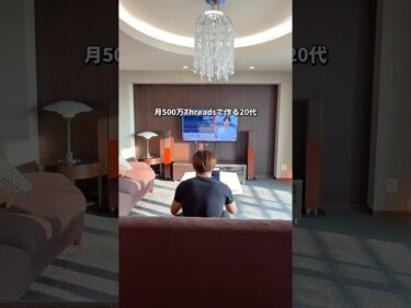 SNS副業これが最短で成果出る#アフィリエイト #インスタ #インスタアフィリエイト #インスタ運用2025-09-17 20:00:07