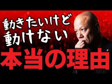 99%が変われない理由。脳があなたを止めているだけだった2025-12-02 20:01:44