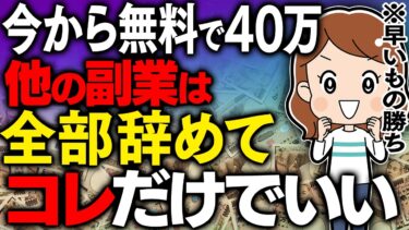 【※noteヤバい】私が無料で月40万目指すなら絶対コレやる!在宅ワーク未経験でもAI活用で儲かるコツを初心者向けに解説!【2025年最新】【副業】【ChatGPT】