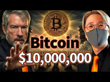 【特別編】ビットコインは将来1000万ドルを超える？強気予想を続けるマイケル・セイラーが語ったBitcoinのポテンシャルとは？【Michael Saylor：吹き替え】2026-01-31 18:00:00