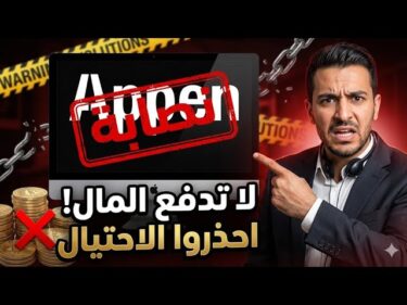 الربح من منصة Appen | تحذير2026-02-02 07:29:34