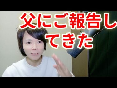ホリエモンさん林社長の広報2次オーディションを振り返りましょー！反省会と父にラインでご報告しました！ #広報オーディション #ホリエモン #林社長 #takusi #田中たくし #ホリエモンチャンネル2026-04-27 18:41:12