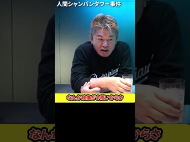 【3日で数千万】丸の内OLレイナがホリエモンにAVデビューと炎上の裏側を暴露…! #shorts2026-05-25 13:34:56