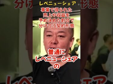 【ホリエモン】【真相告白】俺は株主じゃない。青汁王子は誤解してるサナエトークン流出音声「絶対俺じゃない」陰謀論を完全否定!#shorts2026-06-28 17:25:00