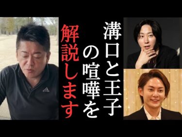 てんちむはサークルクラッシャー?くだらねぇことで揉めんじゃねぇ!2026-06-24 21:45:39