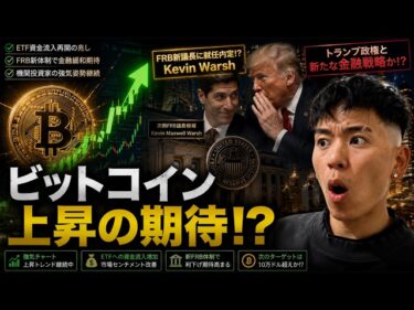 ビットコイン上昇の期待が来週高まる!?6万ドル付近は守ったのか!?2026-06-27 17:23:05
